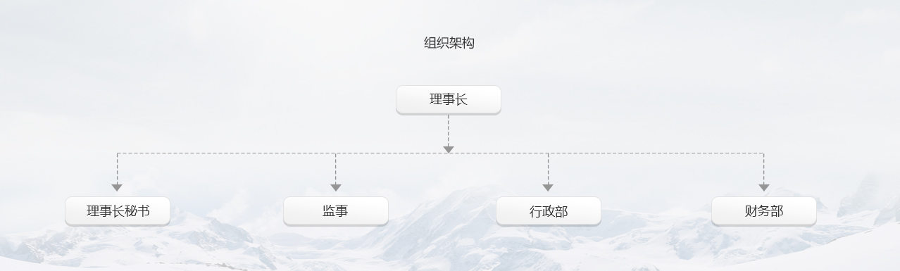 6008集团官方网站企业先容