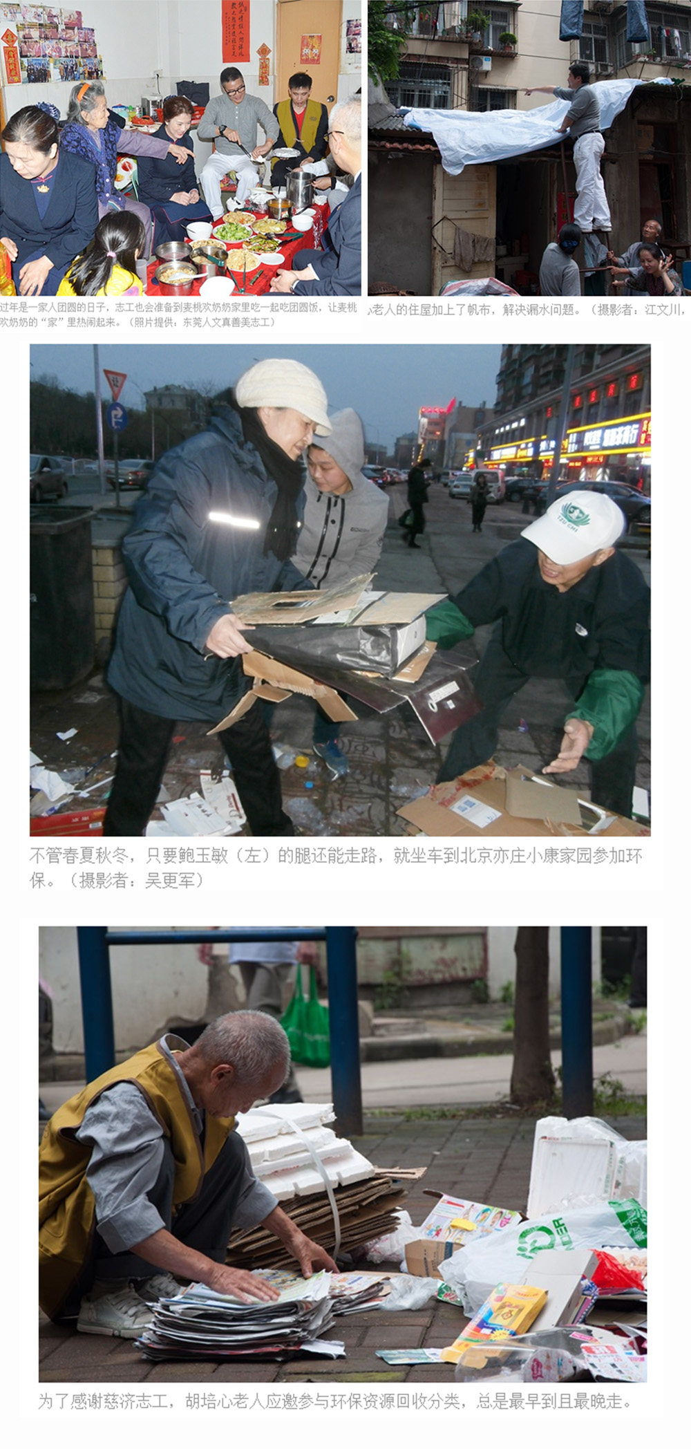 杭州6008集团官方网站