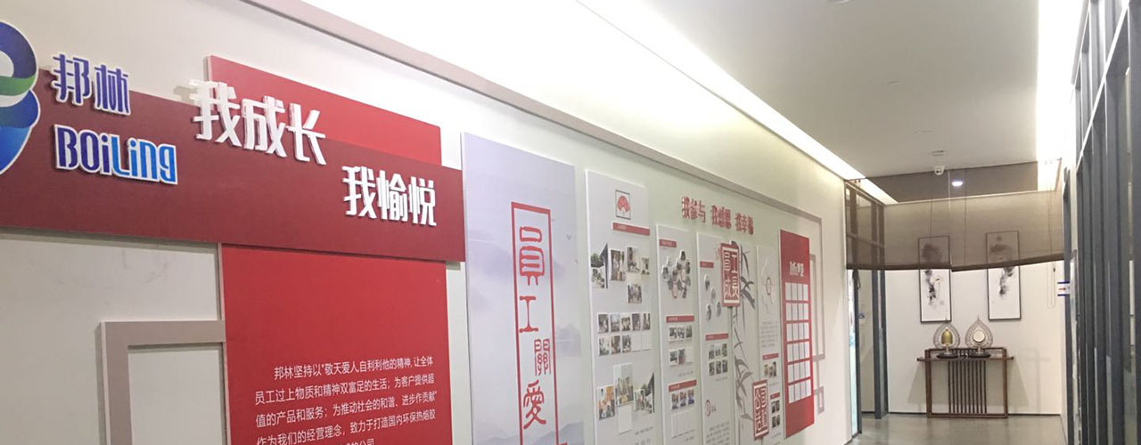 6008集团官方网站热熔胶