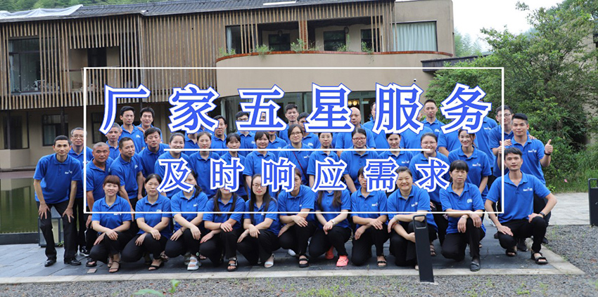 6008集团官方网站(中国)股份有限公司