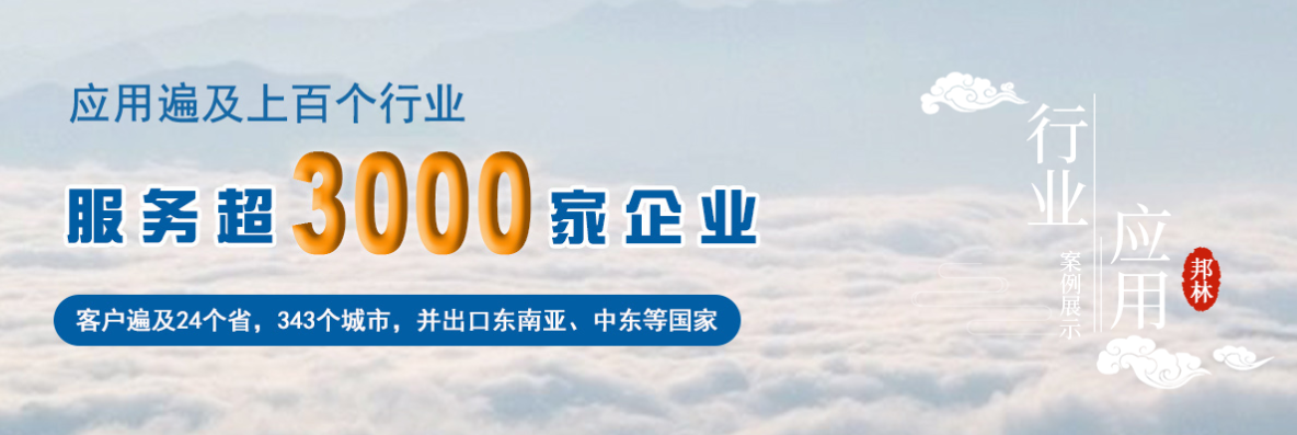 6008集团官方网站热熔胶