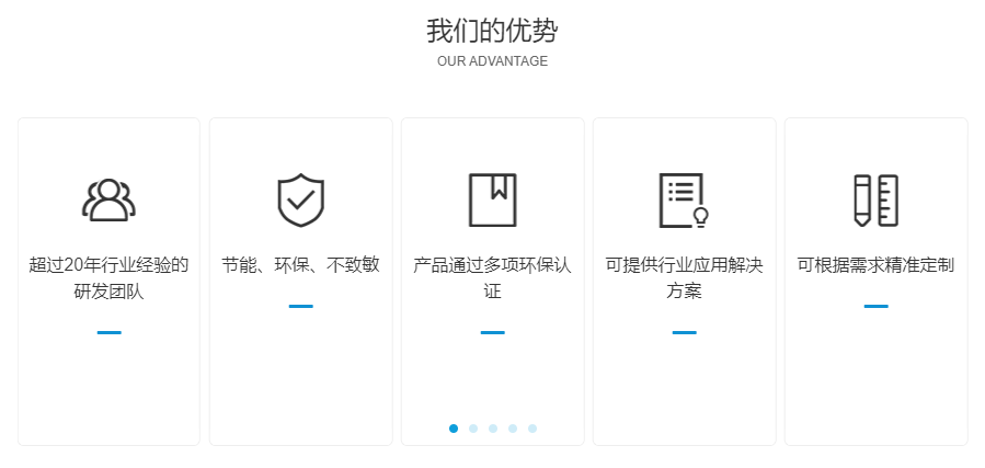 6008集团官方网站热熔胶