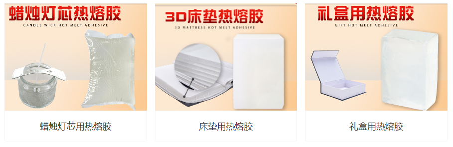 热熔胶能粘什么工具？？？？？？？