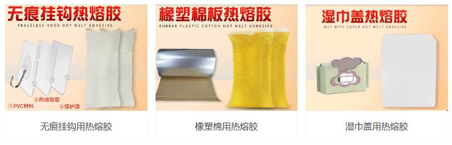 热熔胶怎么使用？？？？？？