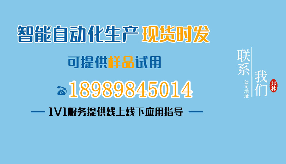 6008集团官方网站